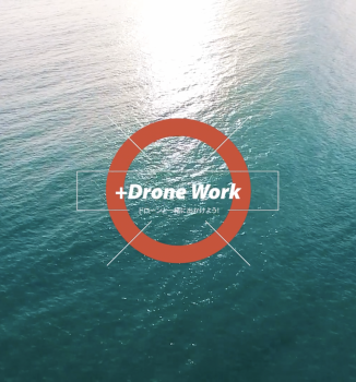 About +Drone Work