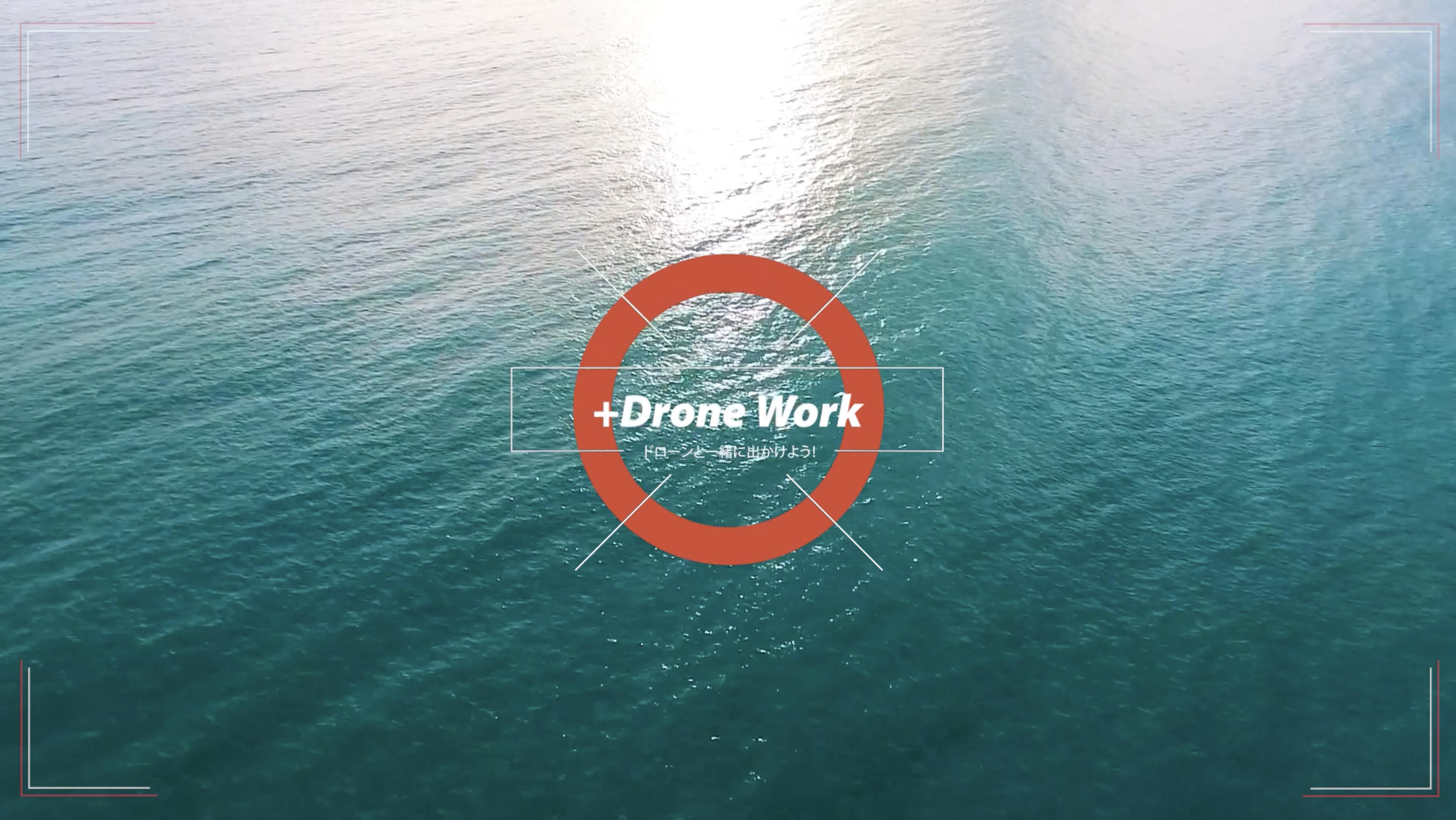 About +Drone Work